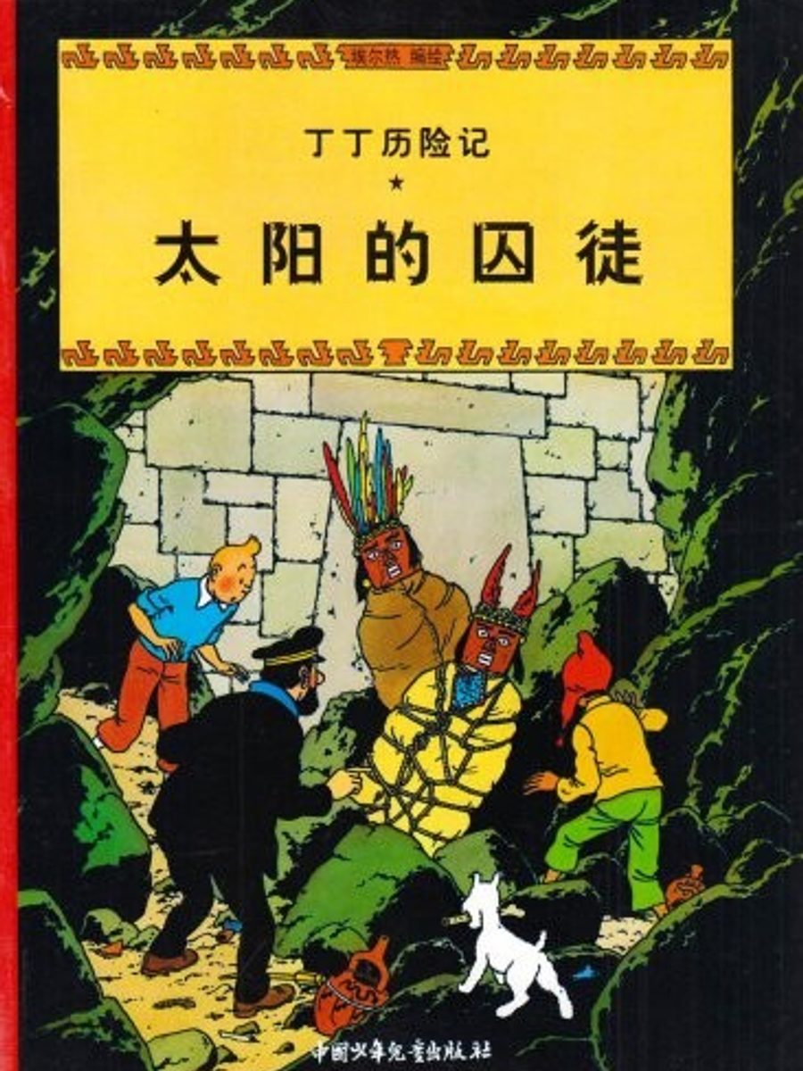 Tintin Chinese