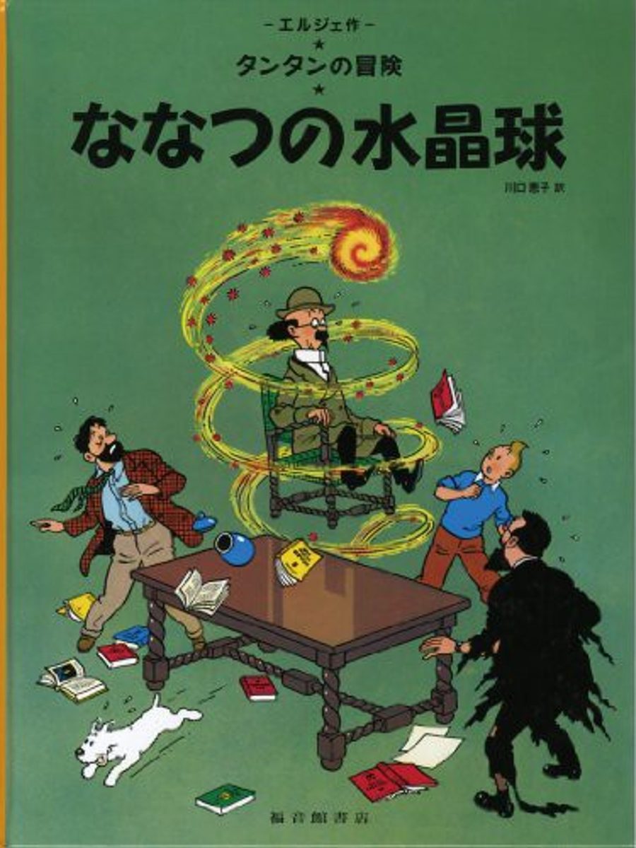 TINTIN LES SEPT BOULES DE CRISTAL