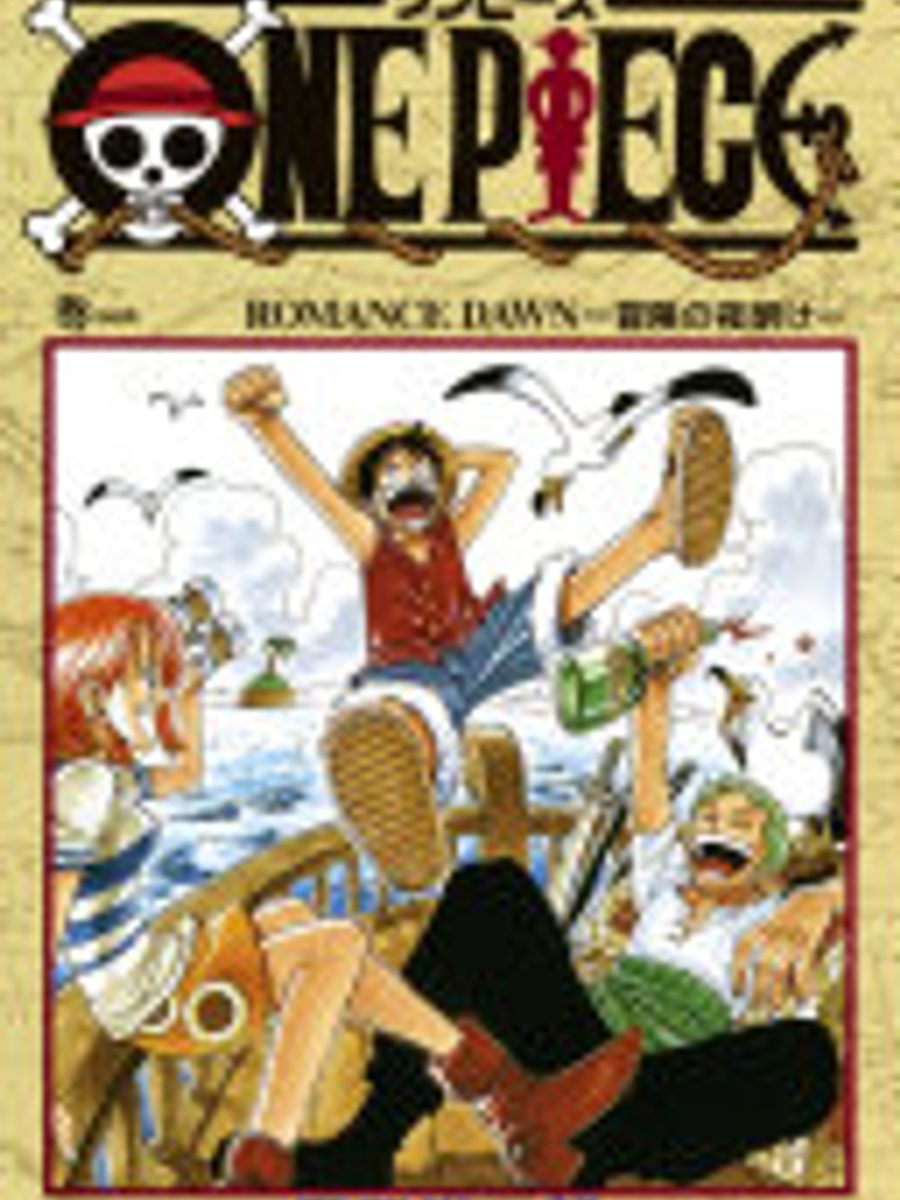 One Piece (Japonais)