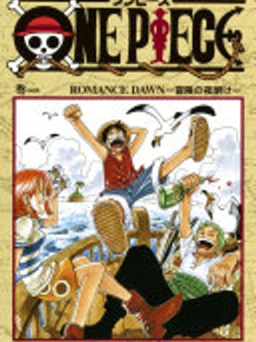 One Piece (Japonais)